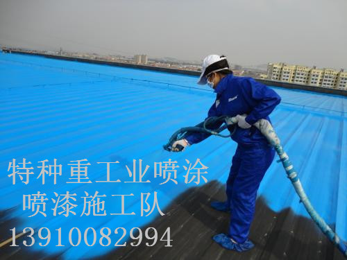 茅箭除锈喷漆 & 设备厂房翻新